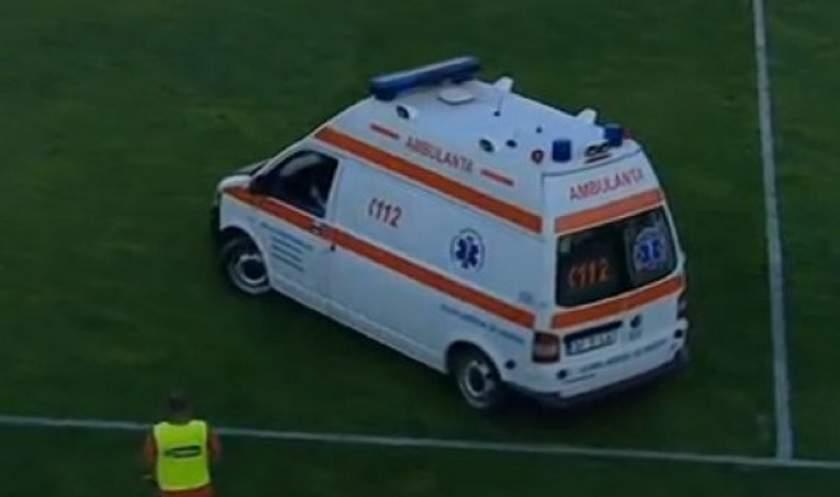 AMBULANȚĂ