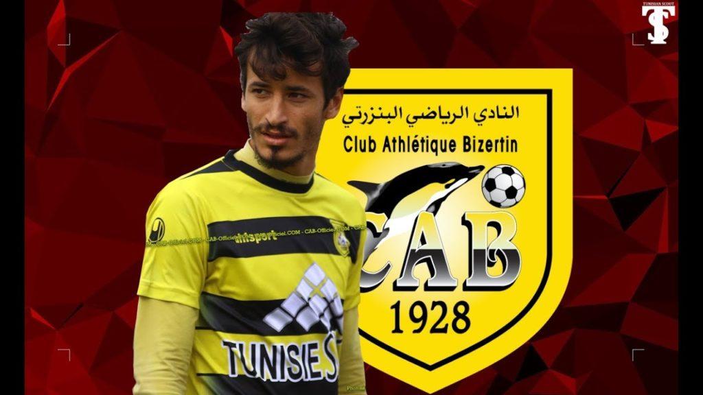 yeken bizertin