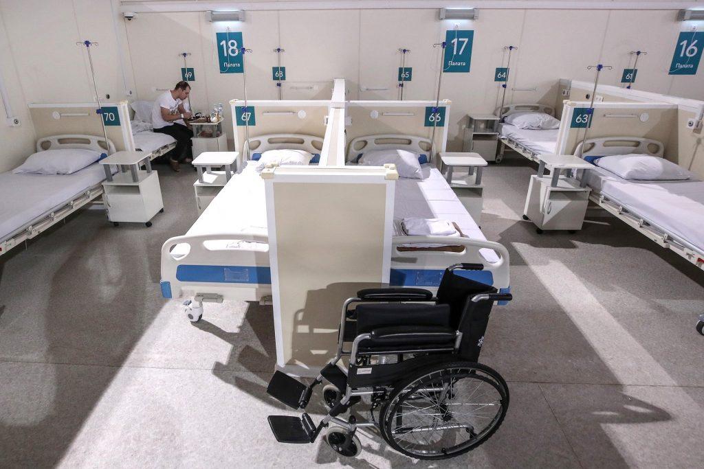 SPITAL