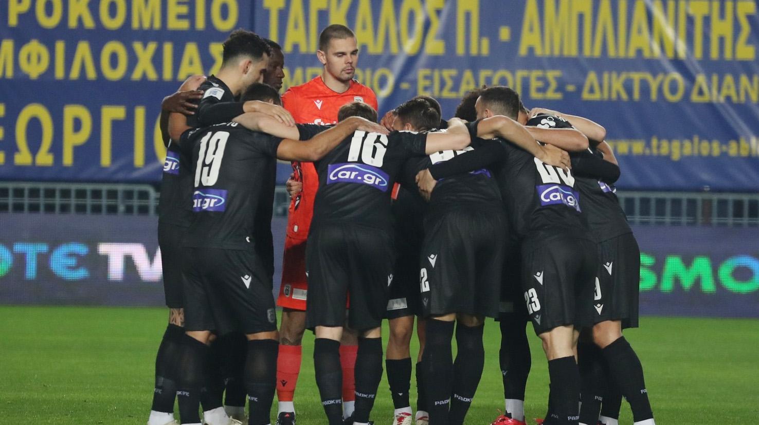 PAOK