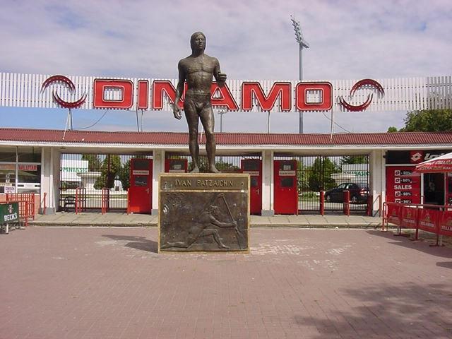 Intrarea în stadionul Dinamo