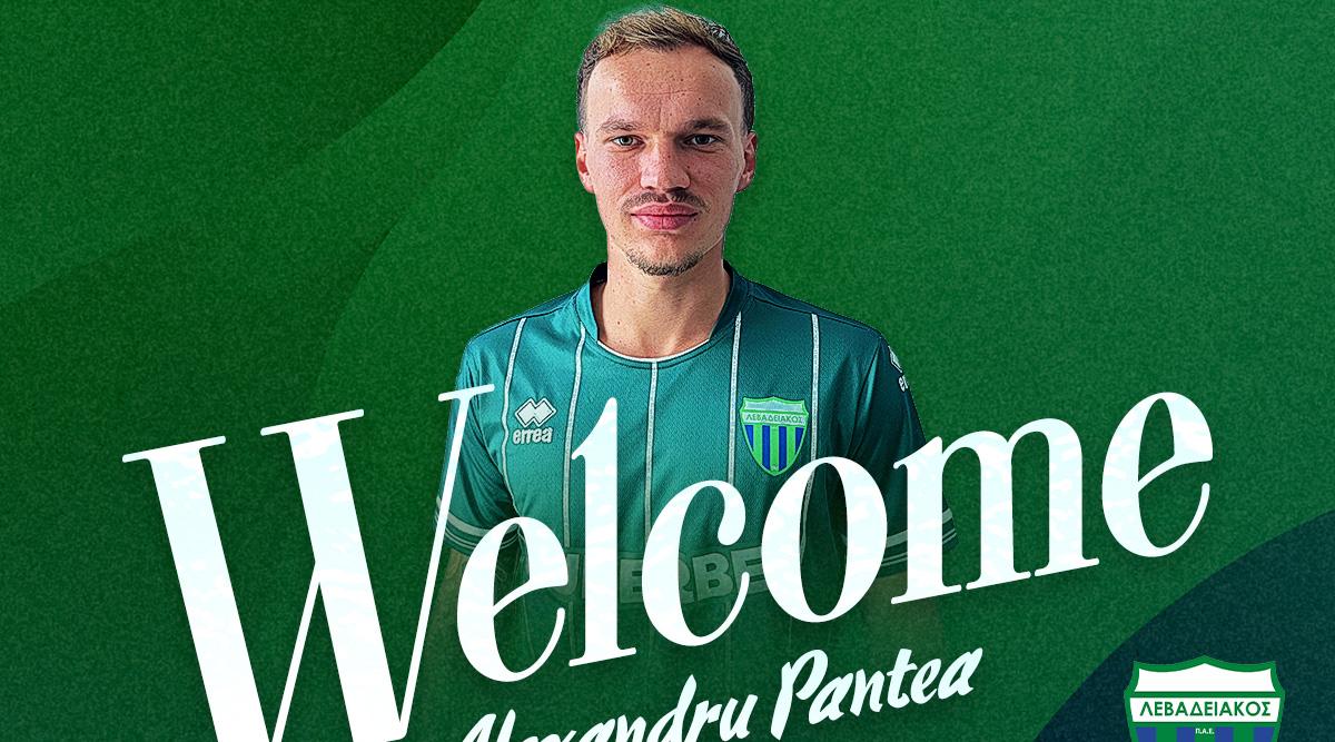Alexandru Pantea